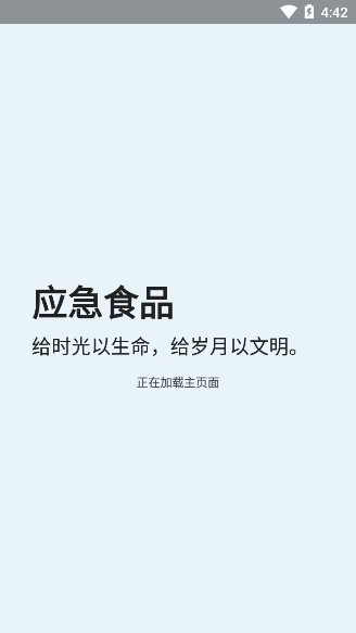 原神抽卡记录查询app