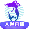 大渔直播app 3.9.3 安卓版