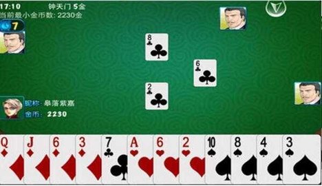 新转转娱乐棋牌app