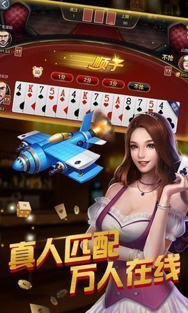 金沙滩棋牌手机版