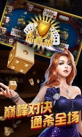 金沙滩棋牌手机版