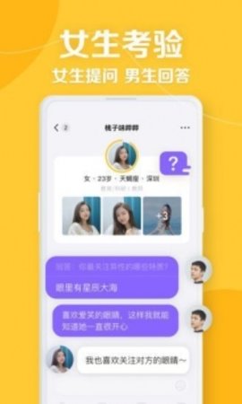 轻聊免费版app