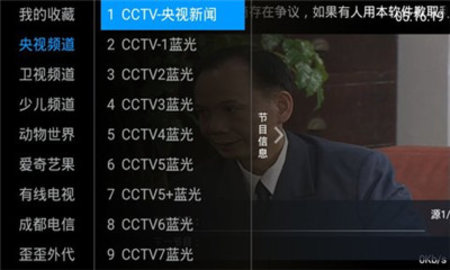 爱亨TV