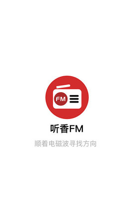 听香FM