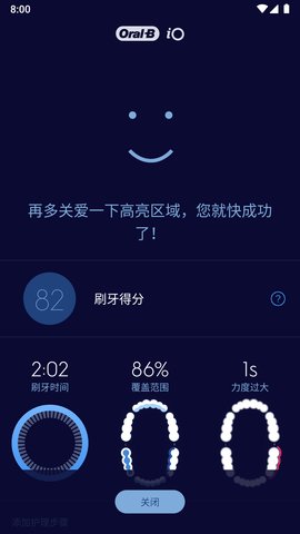 欧乐Bapp