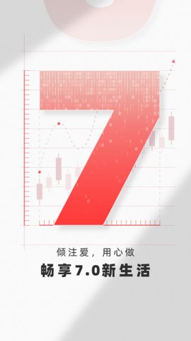 南京证券金罗盘app