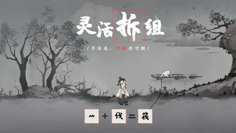 梦蝶手游