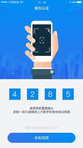 湖南企业登记app
