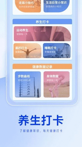 向日葵走路