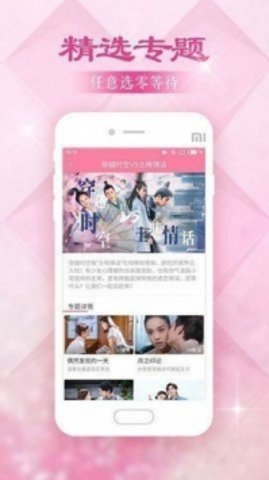 美韩大全极速版APP