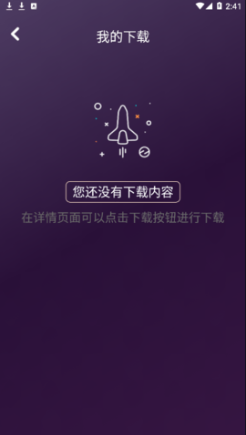 网红视频正能量