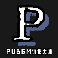 pubgm优化大师 1.0 安卓版