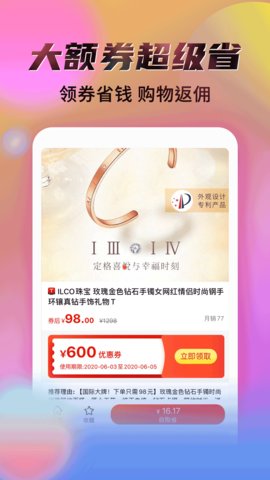 秘乐app