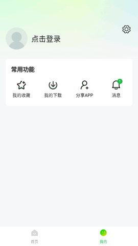 可达鸭影视永久版