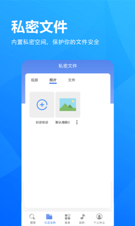 5G浏览器app