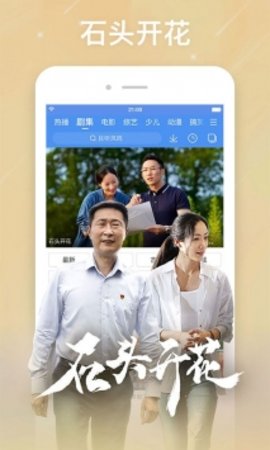 百搜影视大全免会员app
