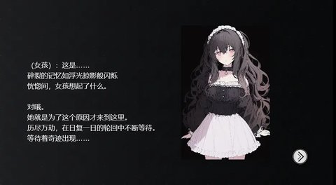 空想螺旋的少年和少女