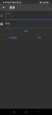 落寞工具箱app