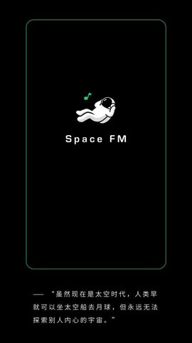 spacefm软件