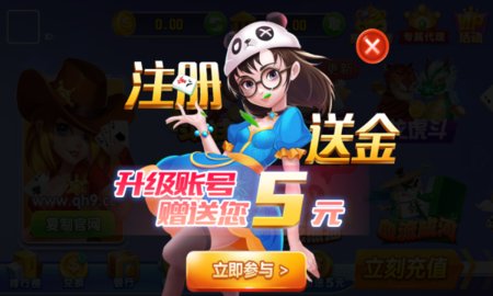 起航娱乐app