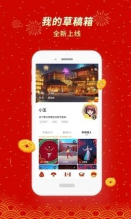 小宇宙社区免费版app