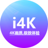 i4K影视盒子 1.0 安卓版