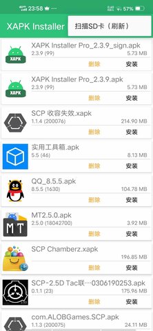 XAPK安装器中文版