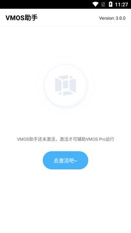 VMOS助手app
