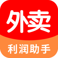 外卖利润助手app 3.9.4 安卓版