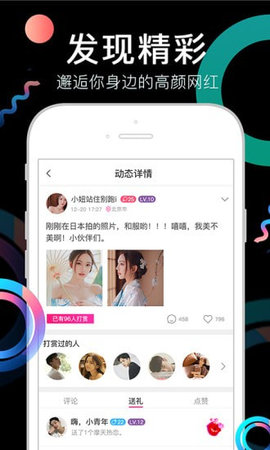 奶茶视频免费版app