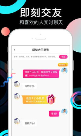 奶茶视频免费版app