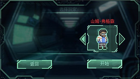 战争太空行动中文版
