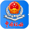 辽宁移动办税app 6.3.1.98 最新版
