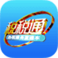 青岛税税通app 3.6.1 官方版
