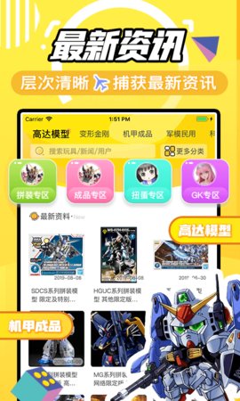 78动漫2023app