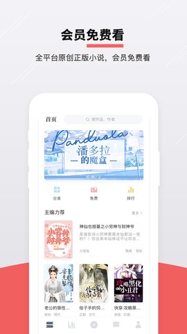 恋文app