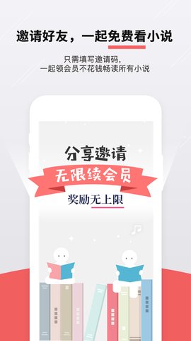 恋文app