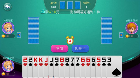 满贯棋牌旧版本