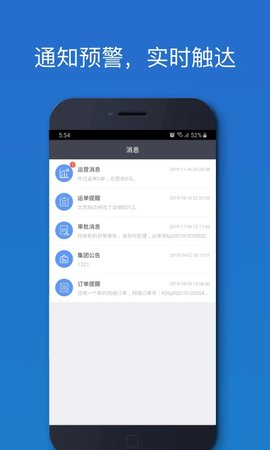 车满满app