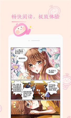 3d全彩漫画无修版