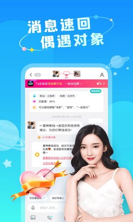 小情趣app