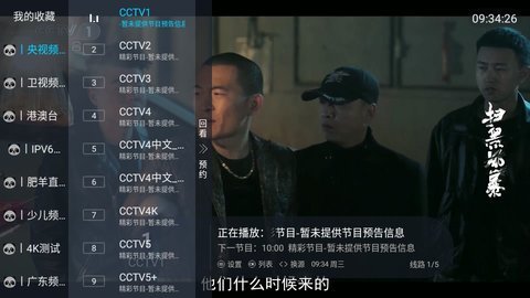 小友直播tv版