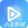 小友影院app 1.0.1 安卓版