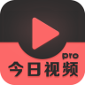 今日视频Pro电视版 1.0.0 安卓版