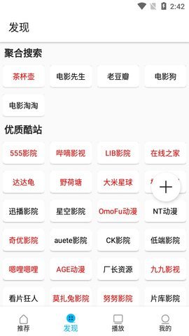 影视王朝app