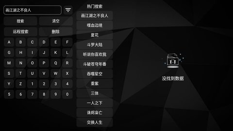 云仓BoxTV版