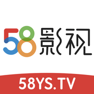 58影视电视版