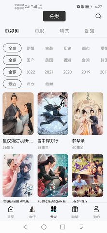 兴兴影院app