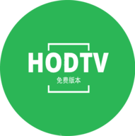 HODTV免费版