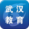 武汉教育电视台app 1.0 最新版